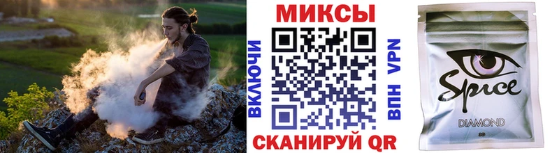БУТИРАТ BDO Купить Магадан