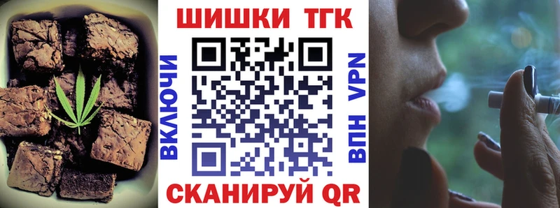 Купить  Магадан  Canna-Cookies конопля 