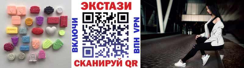 Купить  Магадан  Ecstasy ешки 