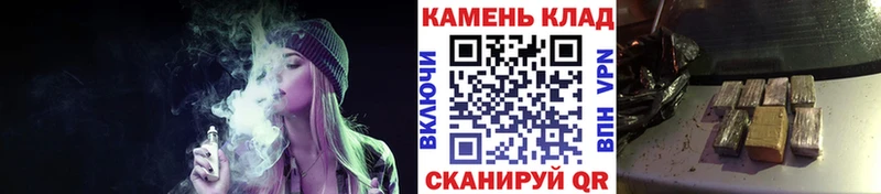 Купить  Магадан  ГАШ hashish 