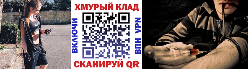 Купить  Магадан  ГЕРОИН гречка 