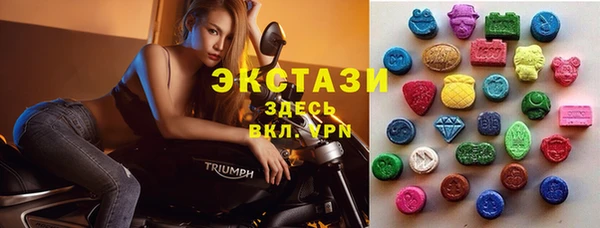 стафф Каменск-Шахтинский