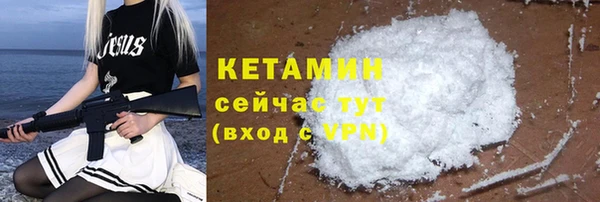 стафф Каменск-Шахтинский