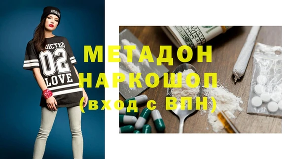 MDMA Premium VHQ Каменногорск
