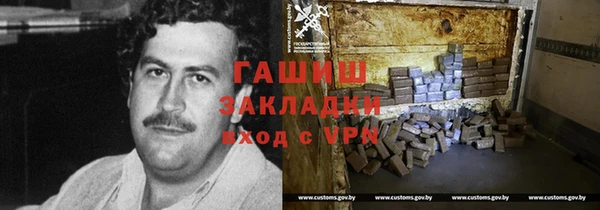 бошки Александровское