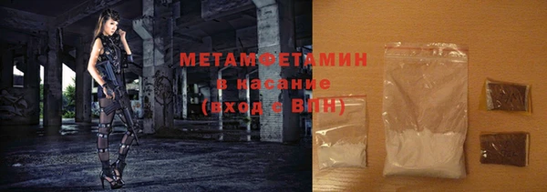 COCAINE Каменка
