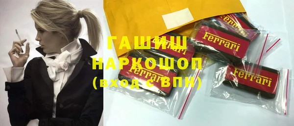 COCAINE Каменка
