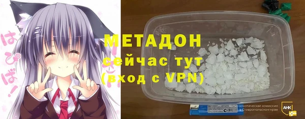 бошки Александровское