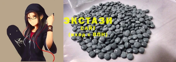 MDMA Premium VHQ Каменногорск