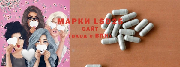 стафф Каменск-Шахтинский