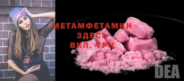 кристаллы Иноземцево