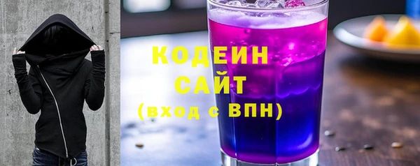 кристаллы Иноземцево