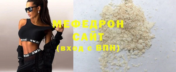 MDMA Premium VHQ Каменногорск