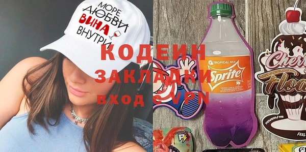 кристаллы Иноземцево