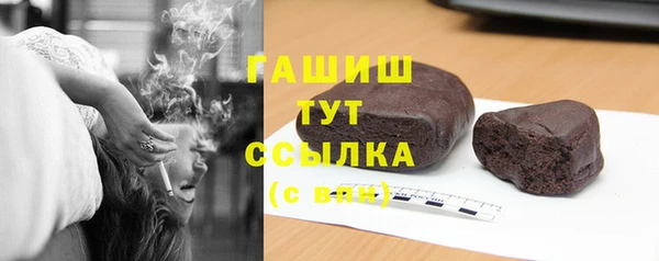бутик Кущёвская