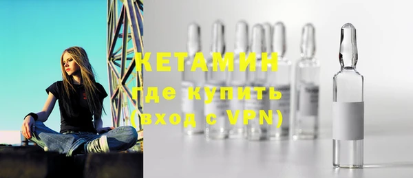 MDMA Premium VHQ Каменногорск