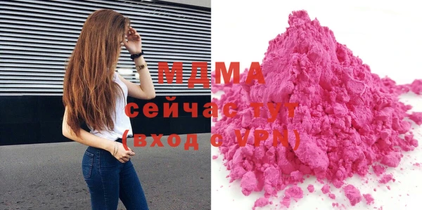COCAINE Каменка