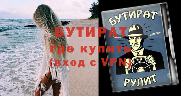 гашишное масло Калининец