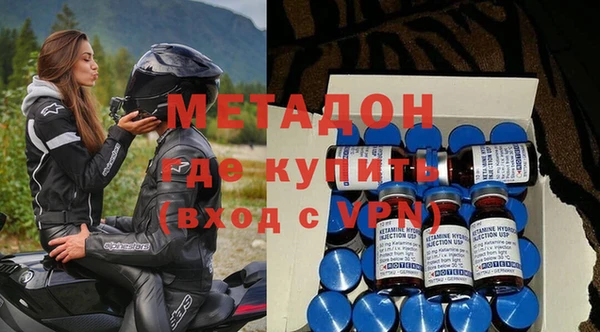 MDMA Premium VHQ Каменногорск
