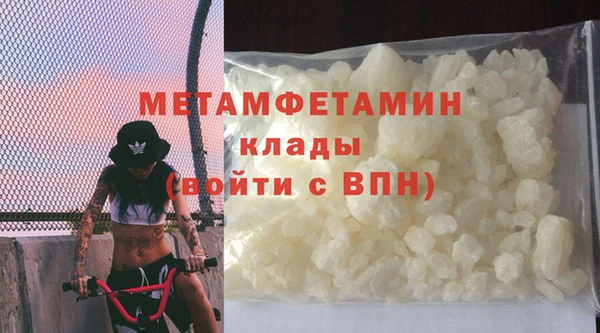 бошки Александровское