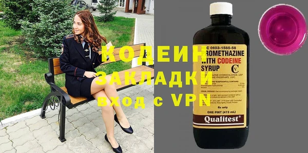 COCAINE Каменка