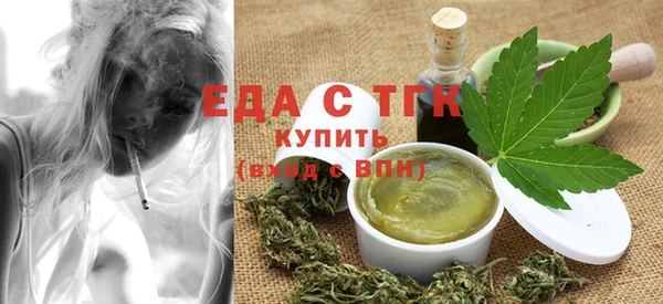 стафф Каменск-Шахтинский