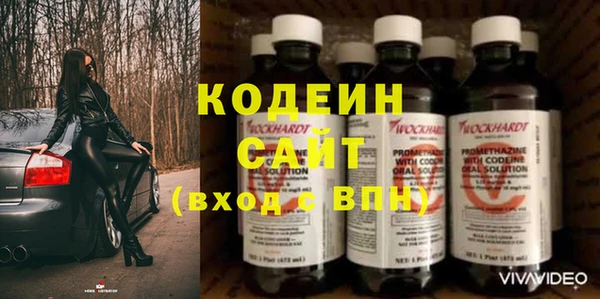 бошки Александровское