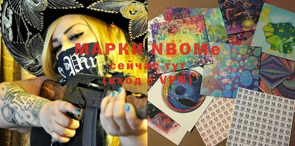 MDMA Premium VHQ Каменногорск