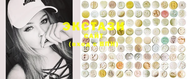 MDMA Premium VHQ Каменногорск