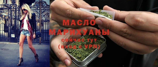COCAINE Каменка