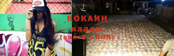 бошки Александровское