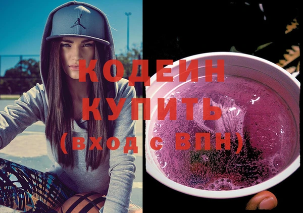 MDMA Premium VHQ Каменногорск