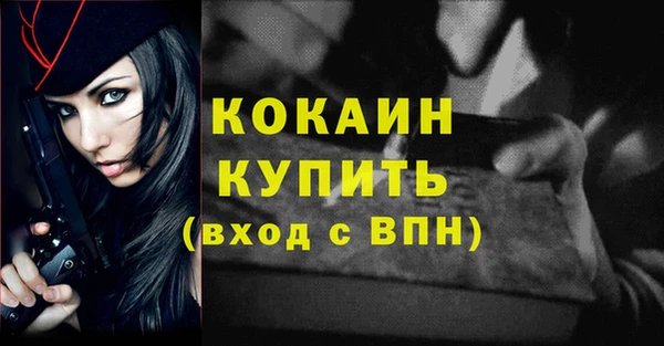 бутик Кущёвская