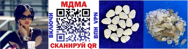 MDMA молли  Купить  Магадан 